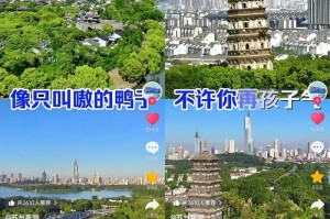  “苏超”比赛吸引大量游客观赛，江苏酒旅抖音团购消费环比增长110%